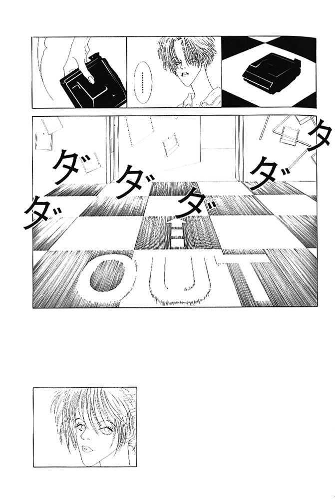 TV Eye Chapter 2 page 48 - Chapter 2 : Camera Obsucra