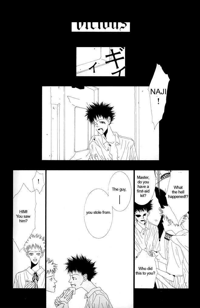 TV Eye Chapter 3 page 45 - Chapter 3 : CH.11