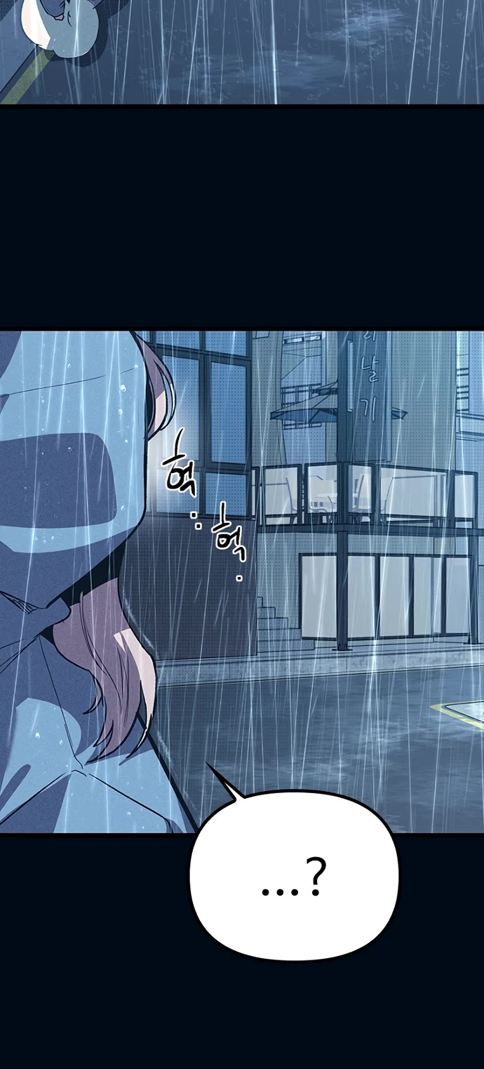 Twelve Zodiac Girls Chapter 10 page 44 - Chapter 10