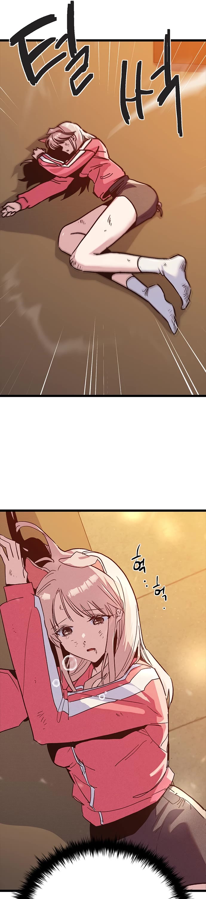 Twelve Zodiac Girls Chapter 17 page 24 - Chapter 17