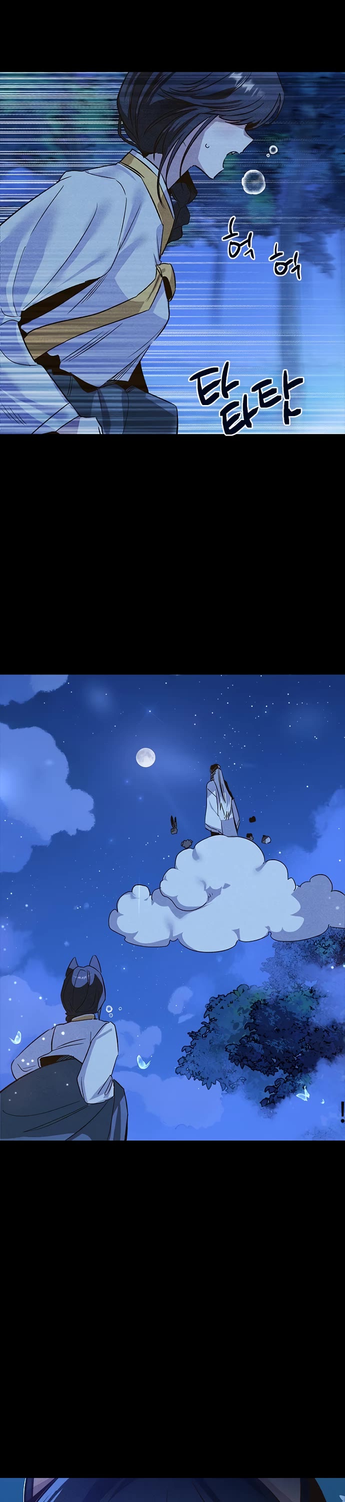 Twelve Zodiac Girls Chapter 18 page 53 - Chapter 18