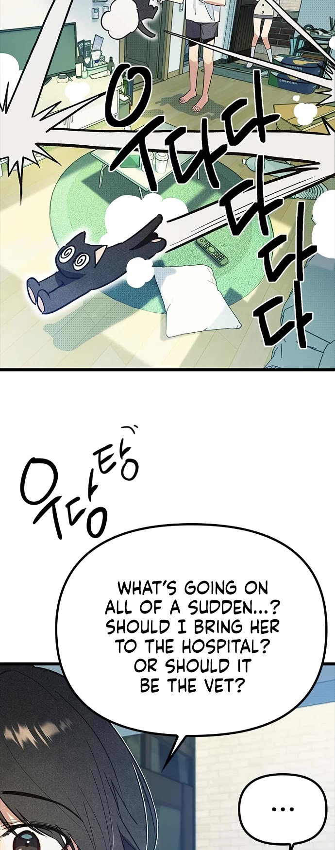 Twelve Zodiac Girls Chapter 19 page 20 - Chapter 19
