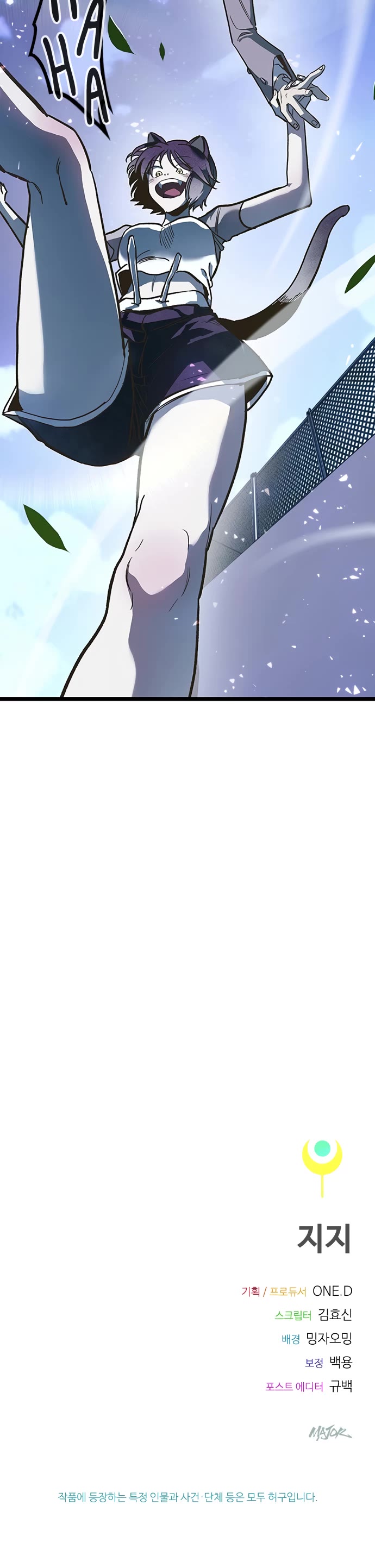 Twelve Zodiac Girls Chapter 2 page 85 - Chapter 2