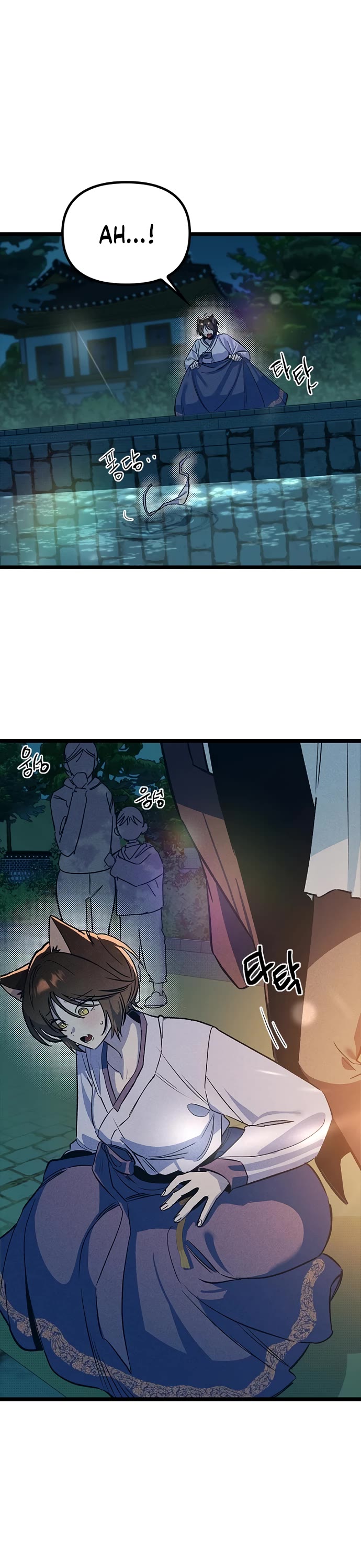Twelve Zodiac Girls Chapter 22 page 4 - Chapter 22