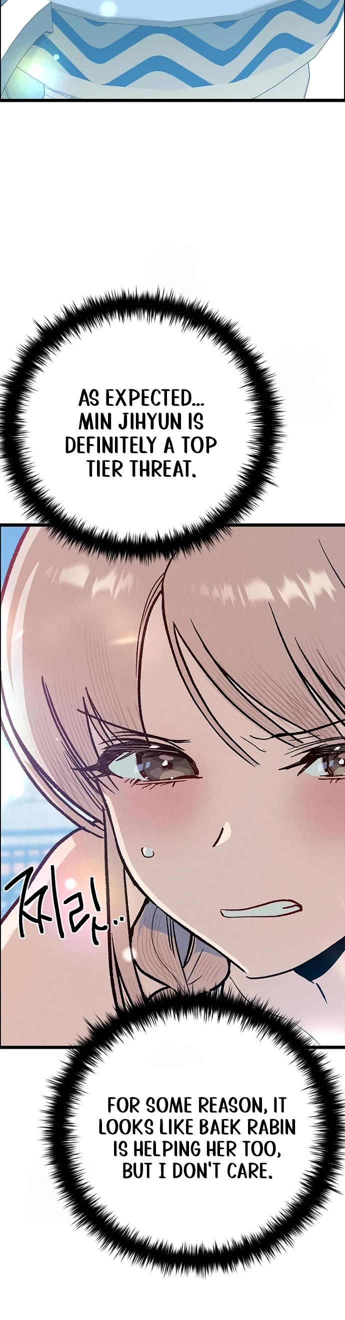 Twelve Zodiac Girls Chapter 24 page 2 - Chapter 24