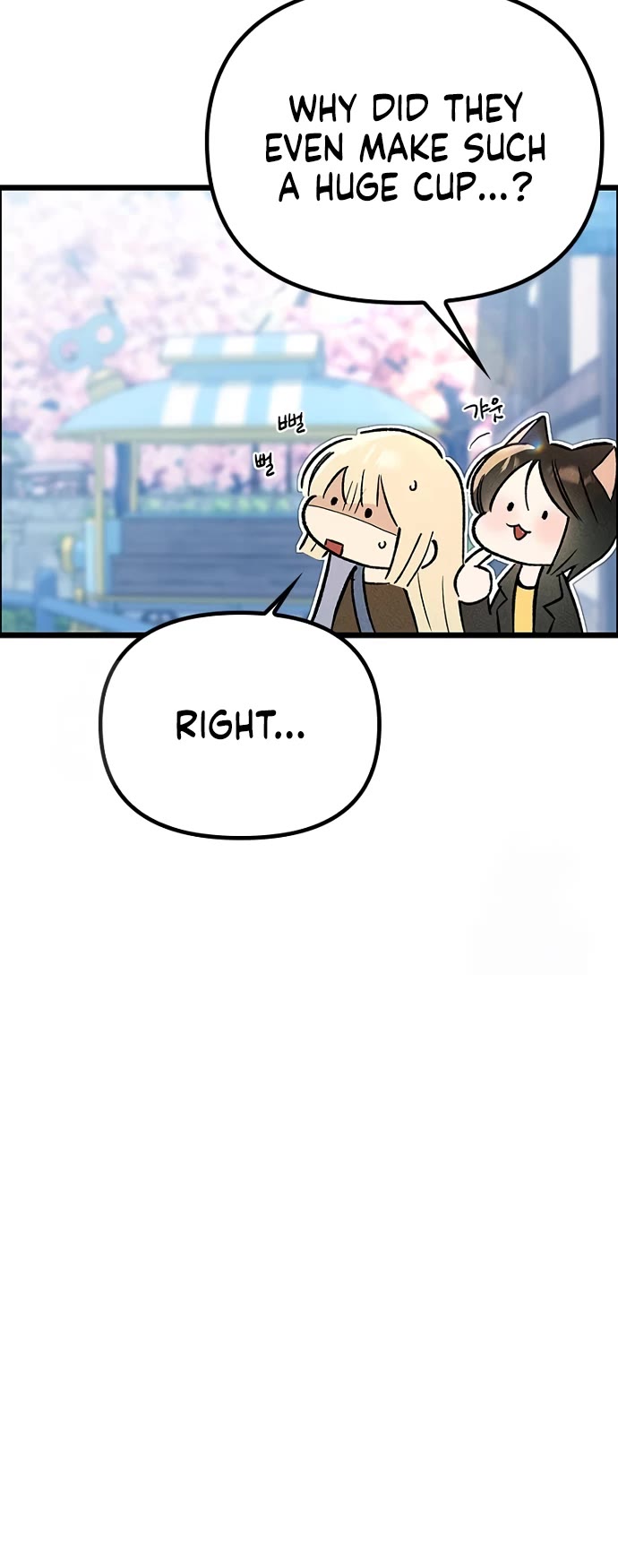 Twelve Zodiac Girls Chapter 24 page 9 - Chapter 24