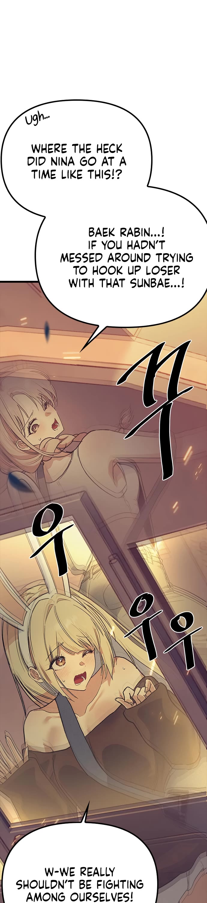 Twelve Zodiac Girls Chapter 26 page 17 - Chapter 26