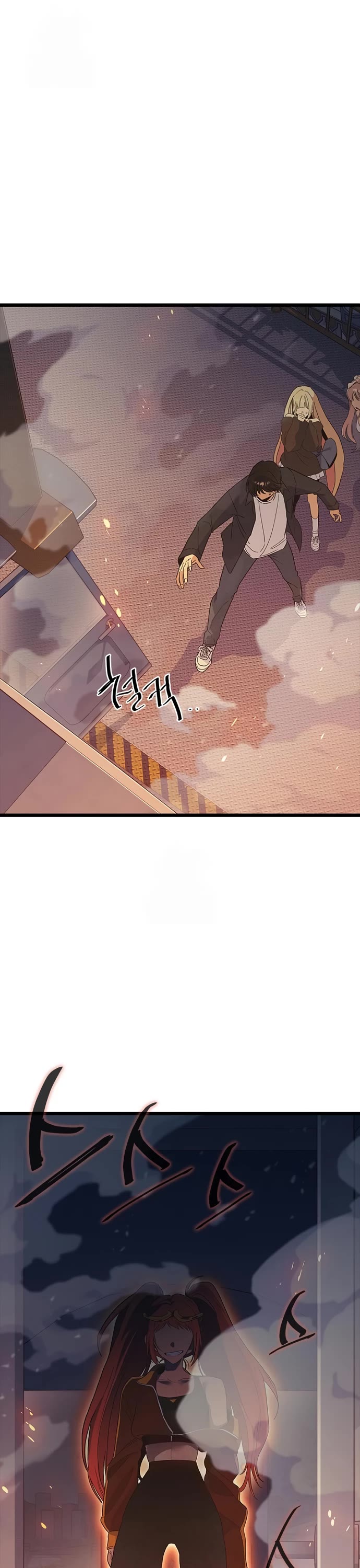 Twelve Zodiac Girls Chapter 27 page 16 - Chapter 27