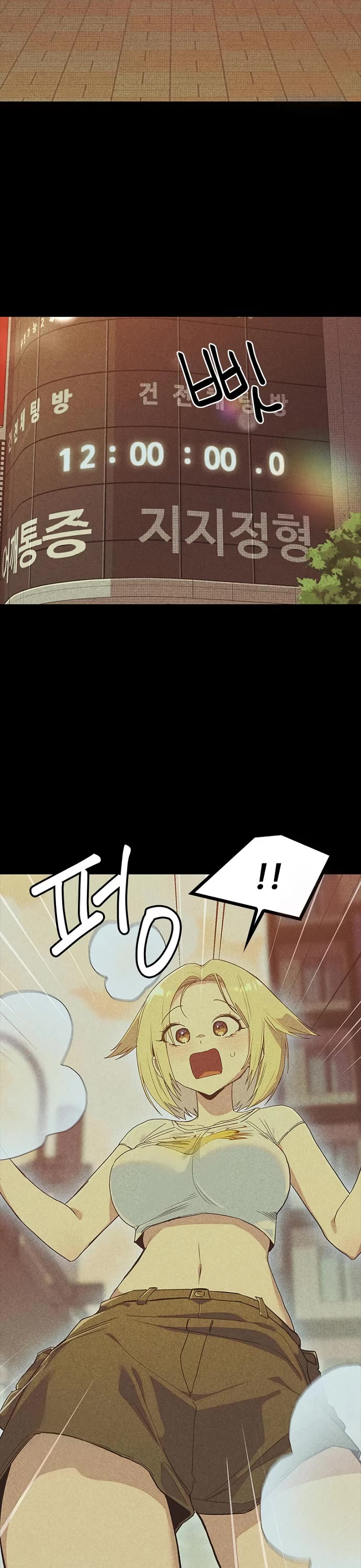 Twelve Zodiac Girls Chapter 29 page 45 - Chapter 29