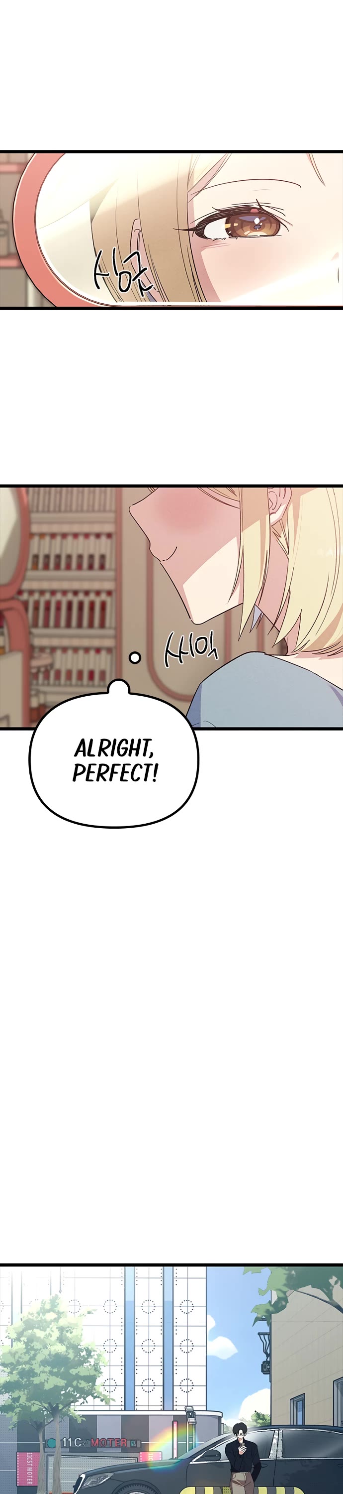 Twelve Zodiac Girls Chapter 30 page 17 - Chapter 30