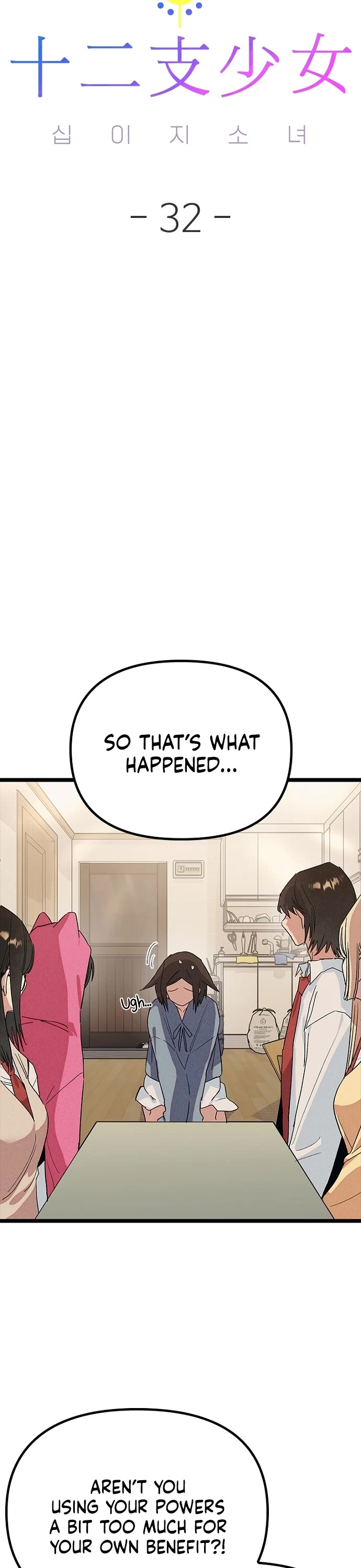 Twelve Zodiac Girls Chapter 32 page 13 - Chapter 32