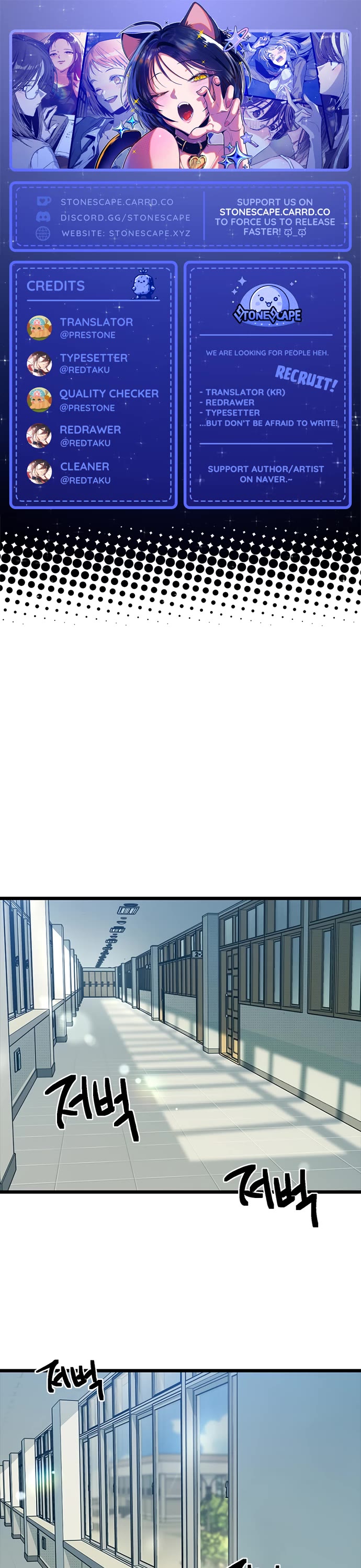 Twelve Zodiac Girls Chapter 33 page 1 - Chapter 33