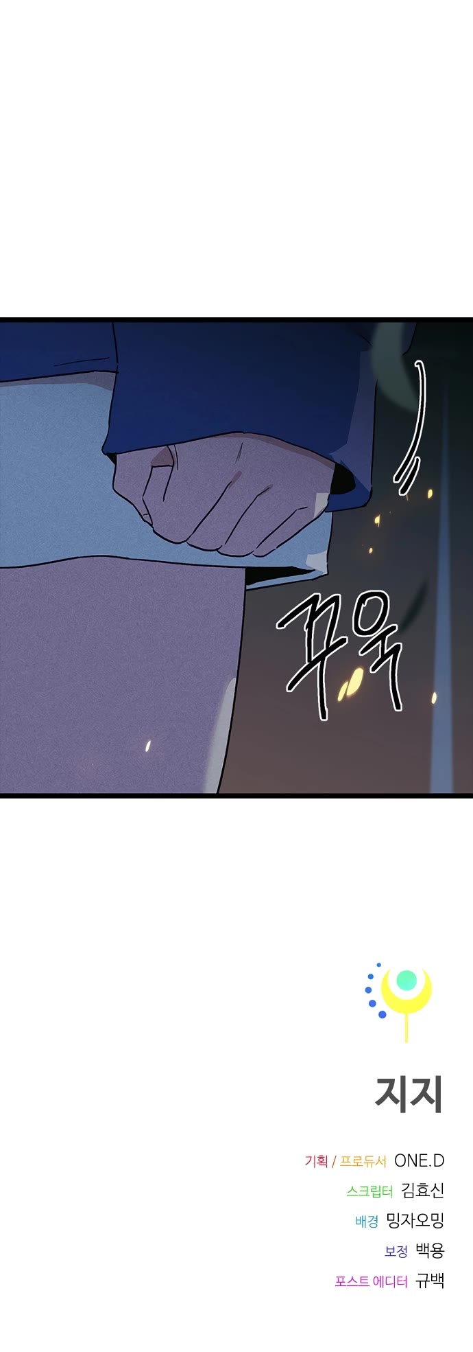 Twelve Zodiac Girls Chapter 35 page 59 - Chapter 35