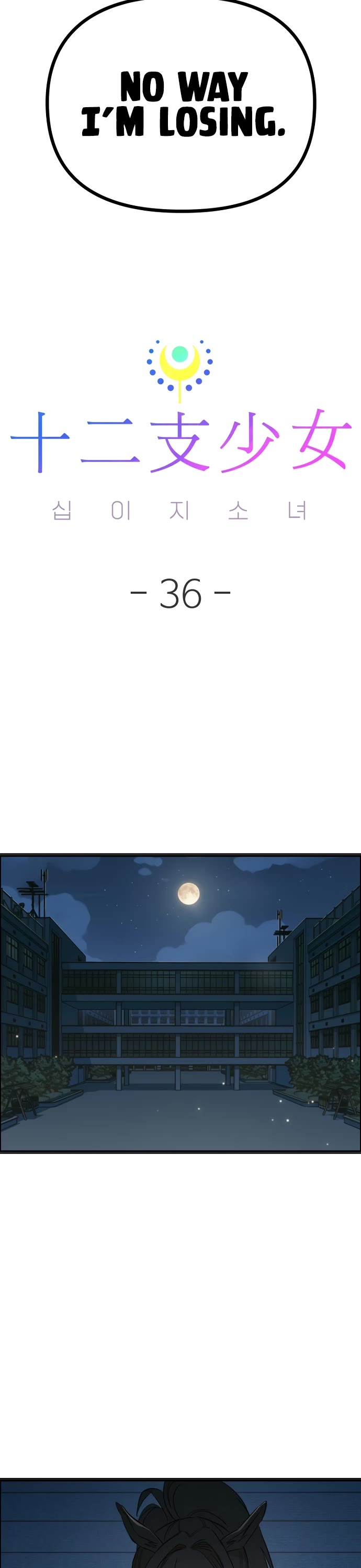 Twelve Zodiac Girls Chapter 36 page 27 - Chapter 36