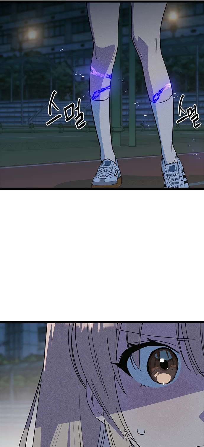 Twelve Zodiac Girls Chapter 37 page 50 - Chapter 37