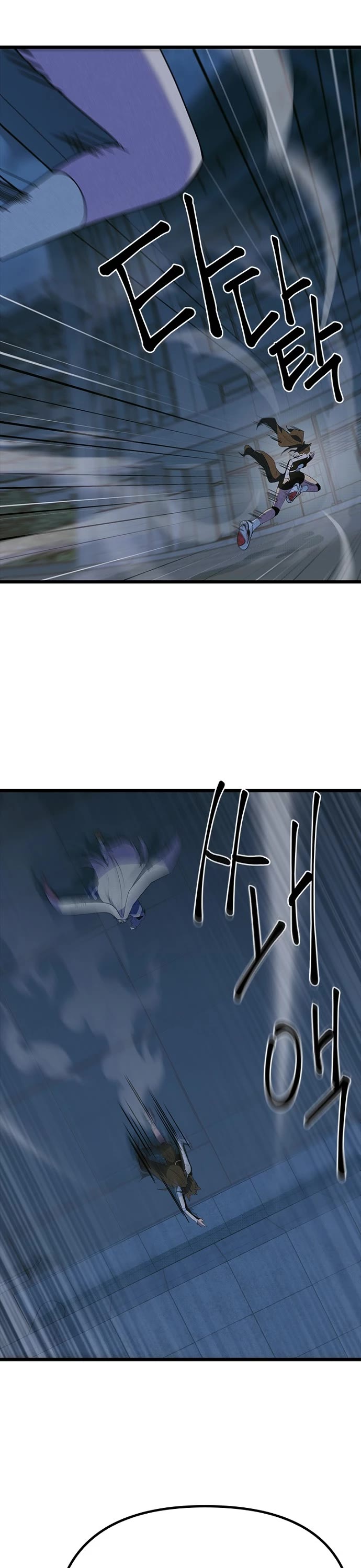 Twelve Zodiac Girls Chapter 38 page 20 - Chapter 38