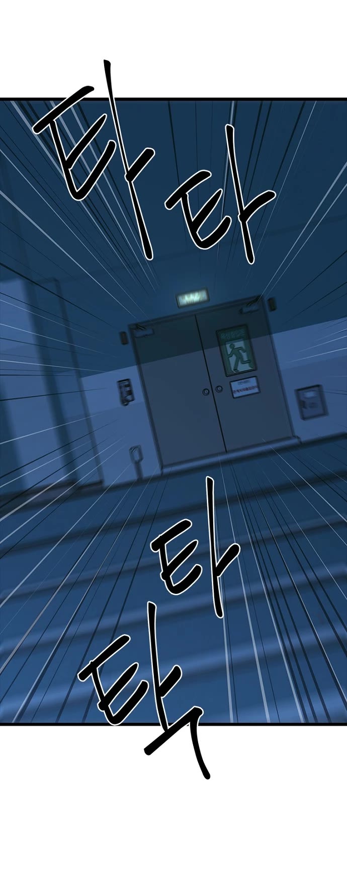 Twelve Zodiac Girls Chapter 38 page 27 - Chapter 38