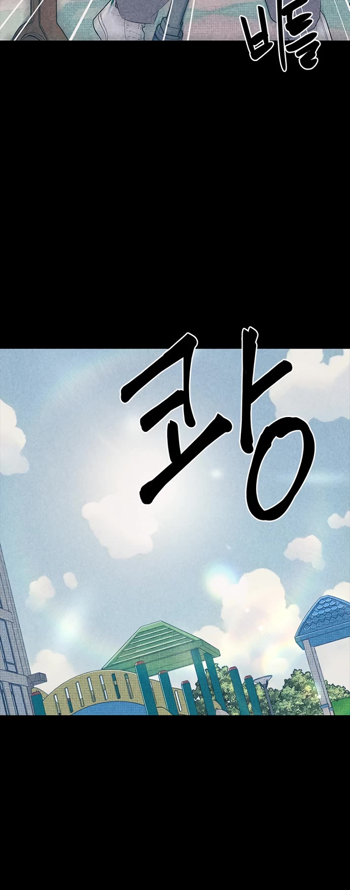 Twelve Zodiac Girls Chapter 39 page 16 - Chapter 39
