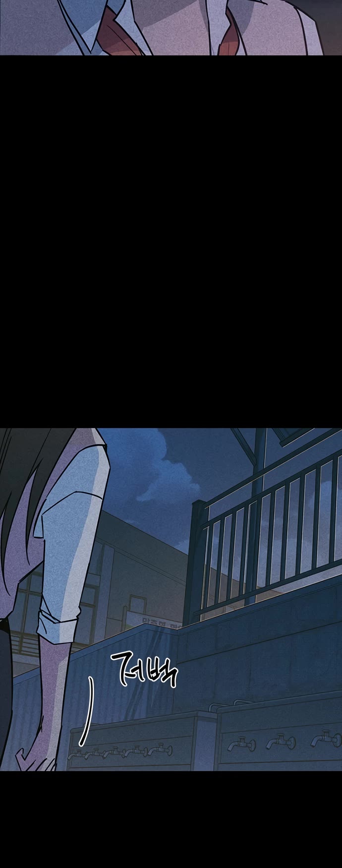 Twelve Zodiac Girls Chapter 39 page 44 - Chapter 39