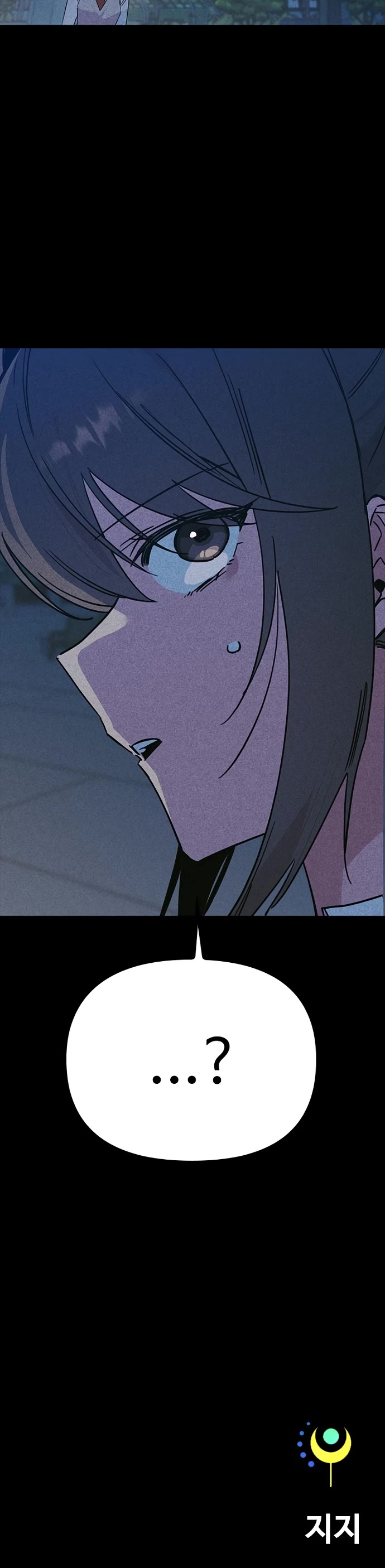 Twelve Zodiac Girls Chapter 39 page 59 - Chapter 39