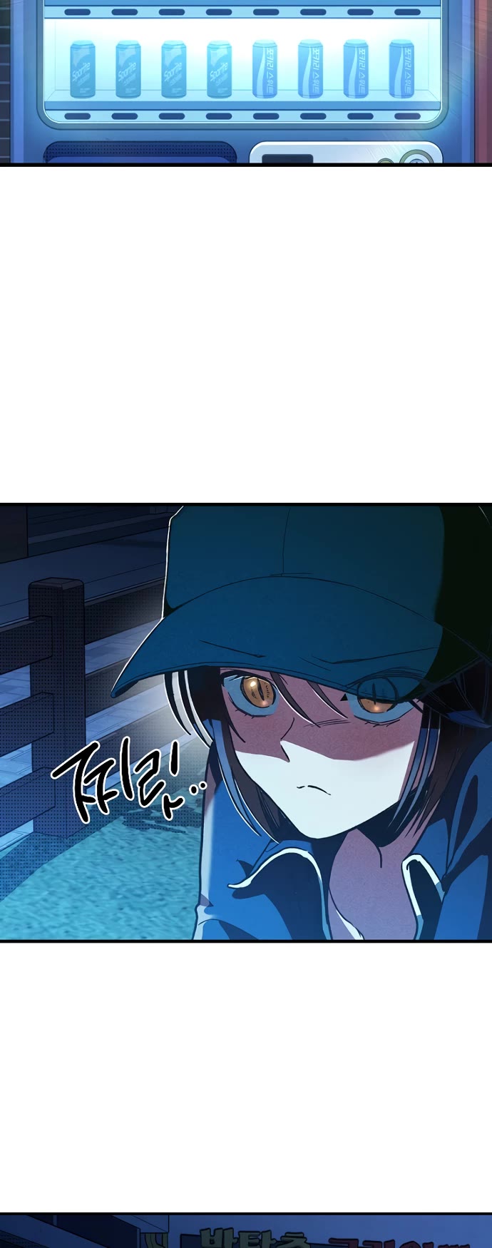 Twelve Zodiac Girls Chapter 4 page 72 - Chapter 4