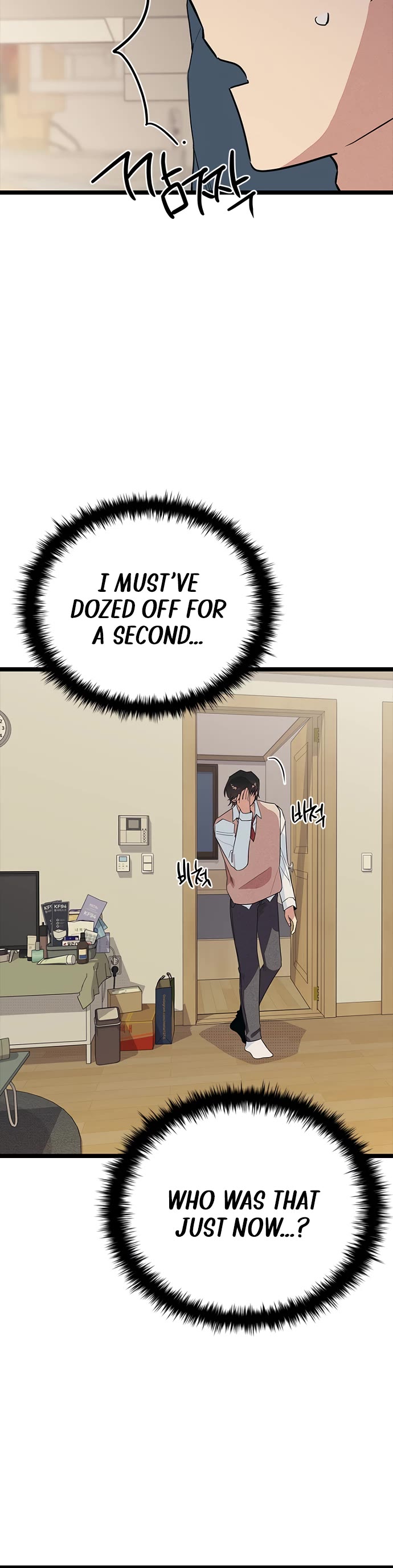 Twelve Zodiac Girls Chapter 42 page 42 - Chapter 42