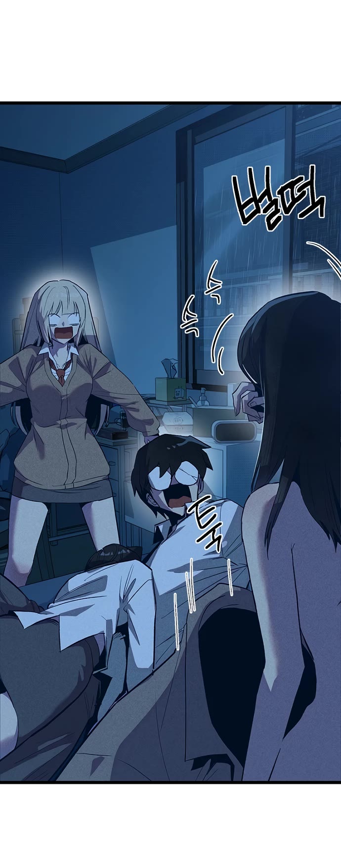 Twelve Zodiac Girls Chapter 9 page 21 - Chapter 9