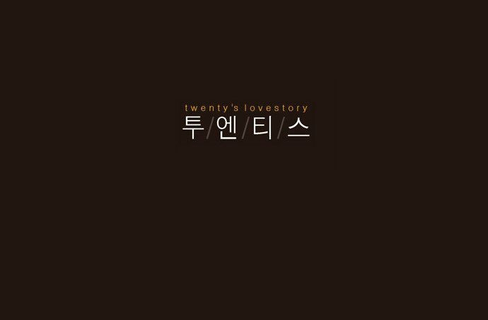 Twenty's Lovestory Chapter 24 page 14 - Chapter 24