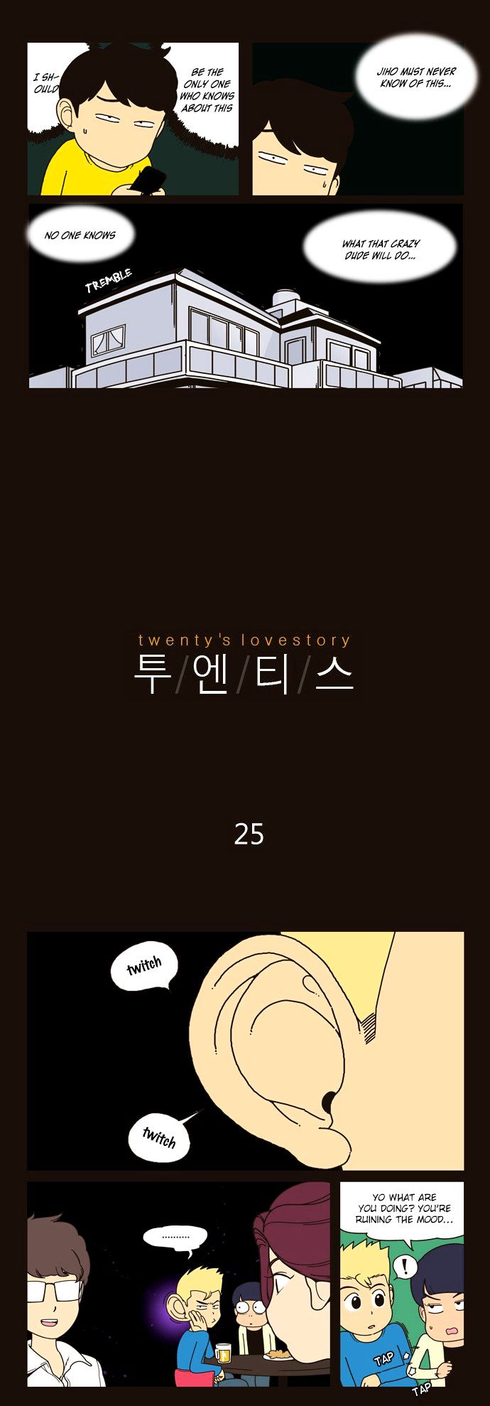 Twenty's Lovestory Chapter 25 page 3 - Chapter 25