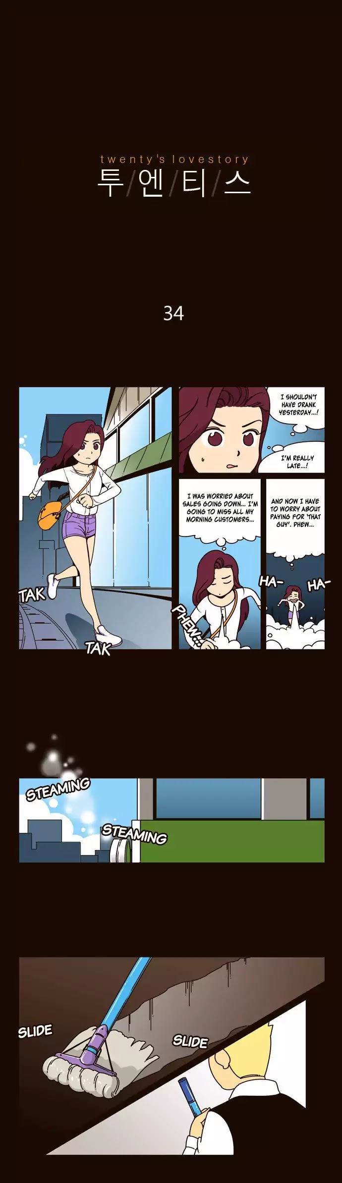 Twenty's Lovestory Chapter 34 page 2 - Chapter 34