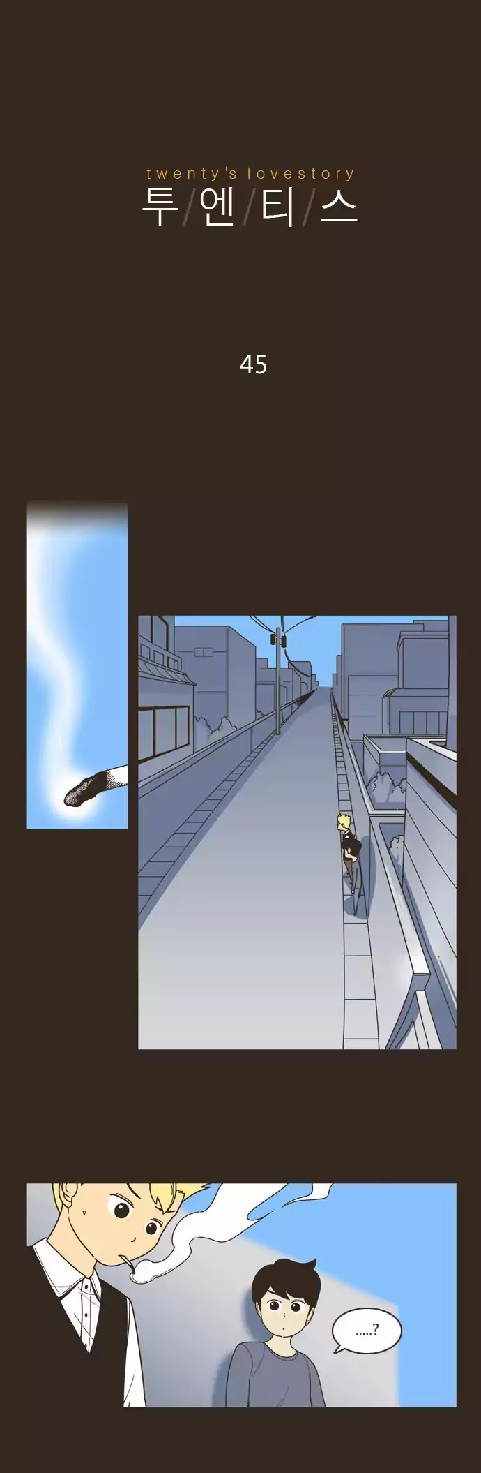 Twenty's Lovestory Chapter 45 page 2 - Chapter 45