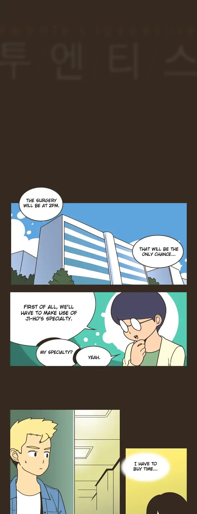 Twenty's Lovestory Chapter 49 page 7 - Chapter 49