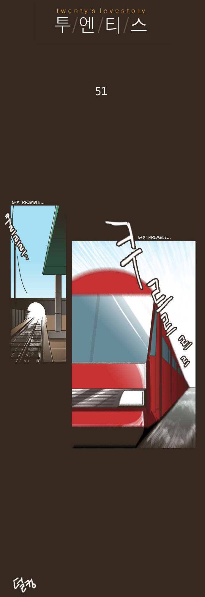Twenty's Lovestory Chapter 51 page 4 - Chapter 51