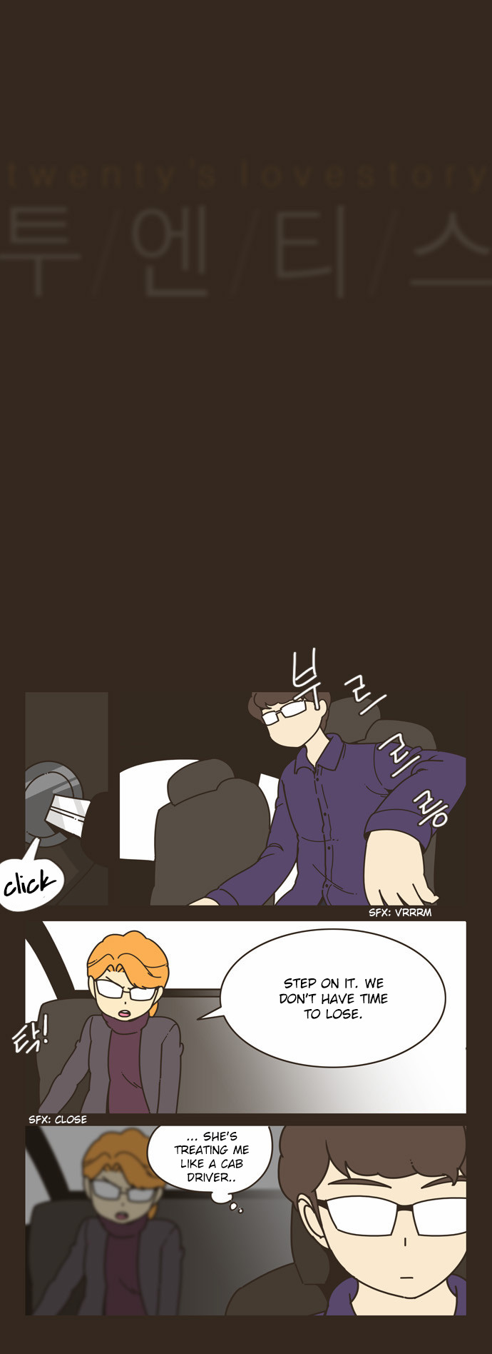 Twenty's Lovestory Chapter 52 page 14 - Chapter 52