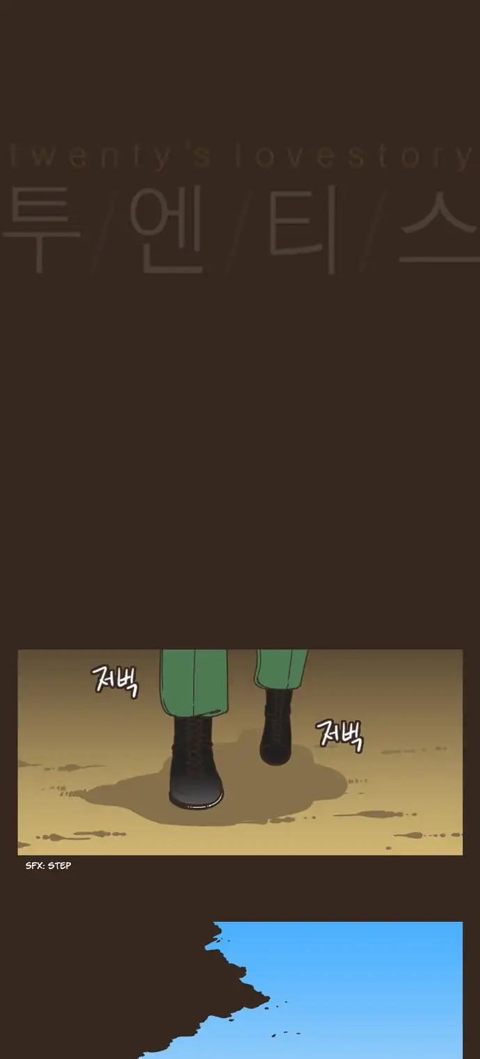 Twenty's Lovestory Chapter 71 page 9 - Chapter 71