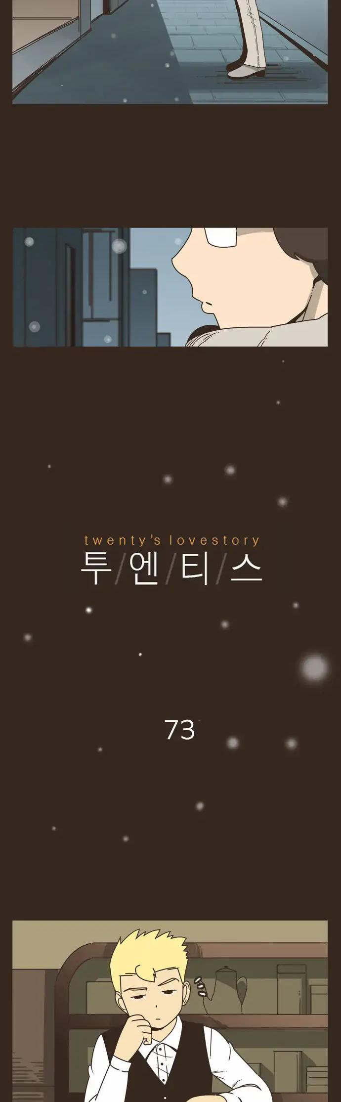 Twenty's Lovestory Chapter 73 page 2 - Chapter 73