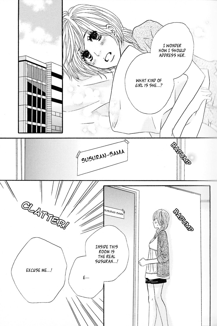 Twin Cake Chapter 1 page 16 - Chapter 1