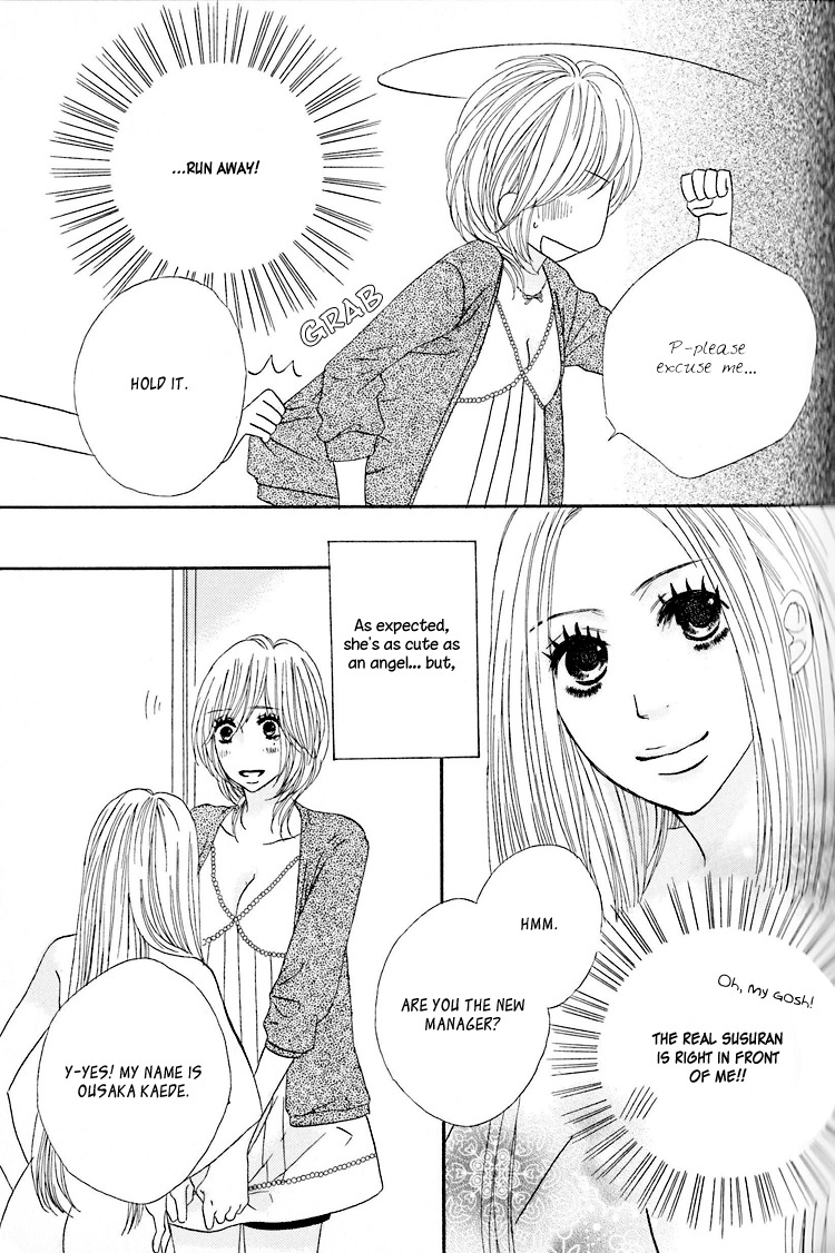 Twin Cake Chapter 1 page 18 - Chapter 1