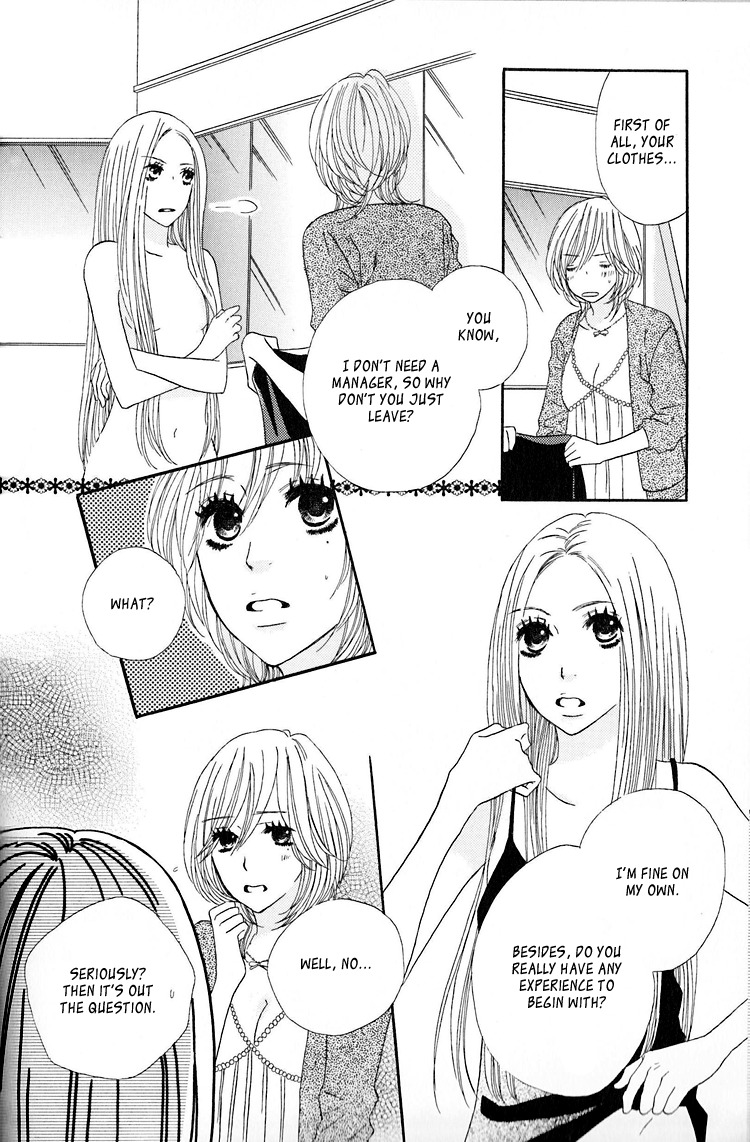 Twin Cake Chapter 1 page 21 - Chapter 1