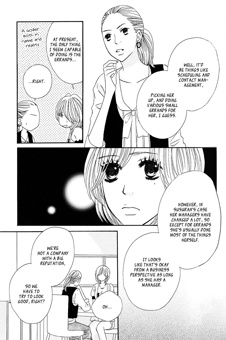 Twin Cake Chapter 2 page 2 - Chapter 2
