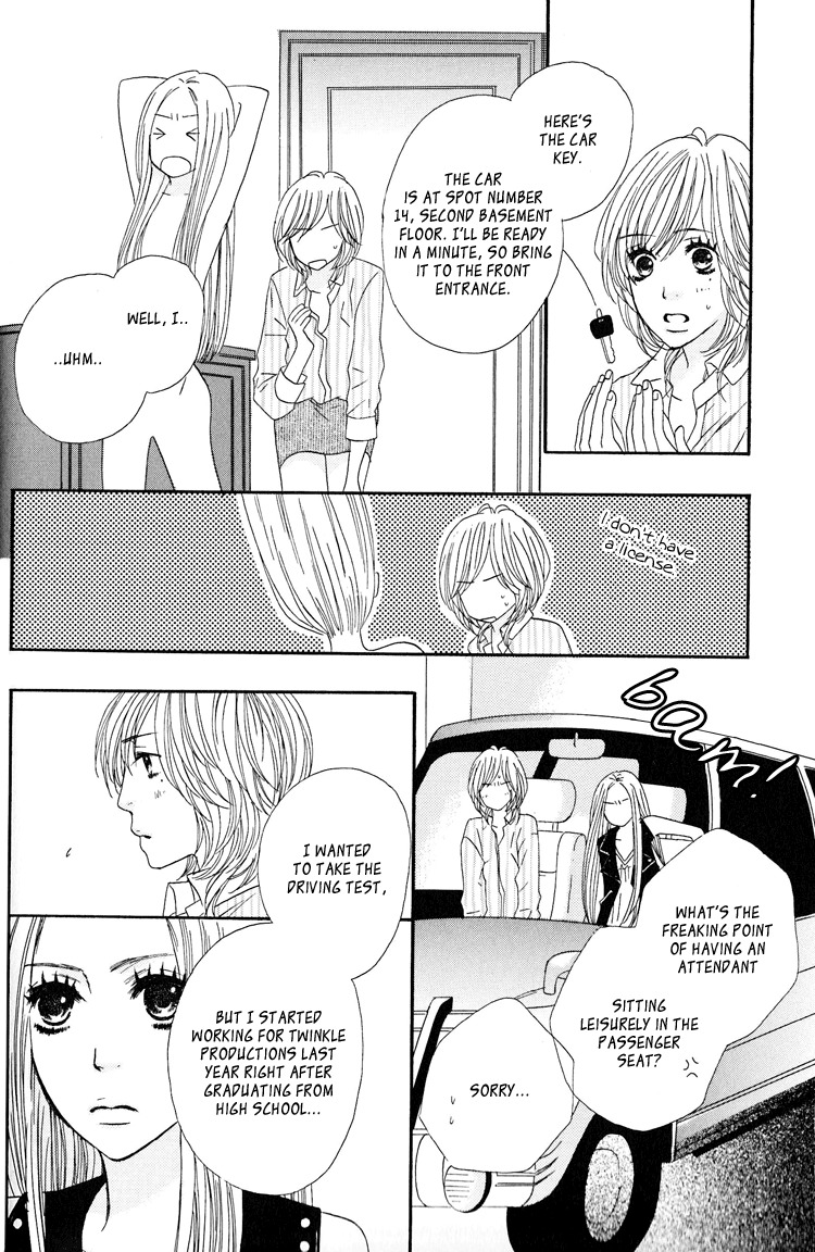 Twin Cake Chapter 2 page 7 - Chapter 2