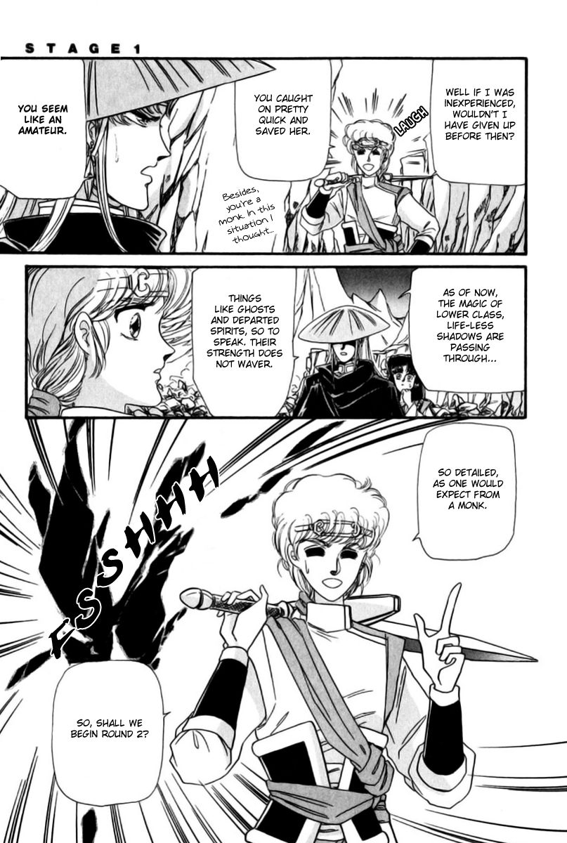 Twin Cross Chapter 1 page 18 - Chapter 1 : STAGE 1