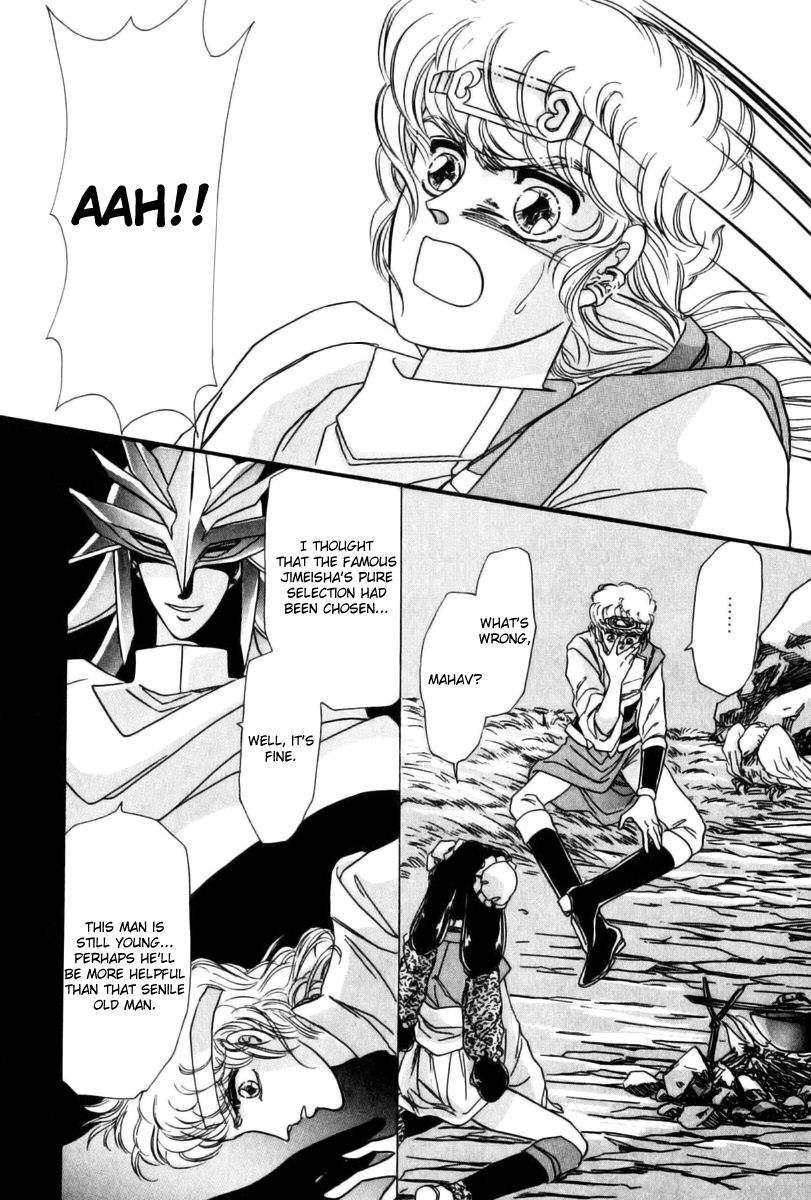 Twin Cross Chapter 1 page 29 - Chapter 1 : STAGE 1