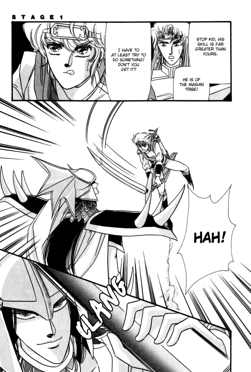 Twin Cross Chapter 1 page 36 - Chapter 1 : STAGE 1
