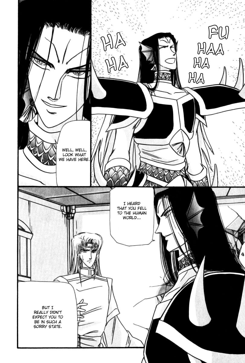 Twin Cross Chapter 1 page 41 - Chapter 1 : STAGE 1