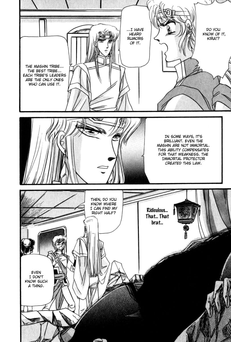 Twin Cross Chapter 1 page 49 - Chapter 1 : STAGE 1