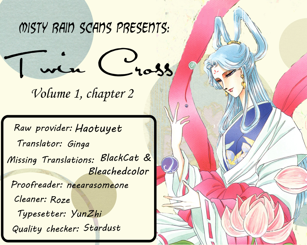 Twin Cross Chapter 2.2 page 1 - Chapter 2 v2 : Blank