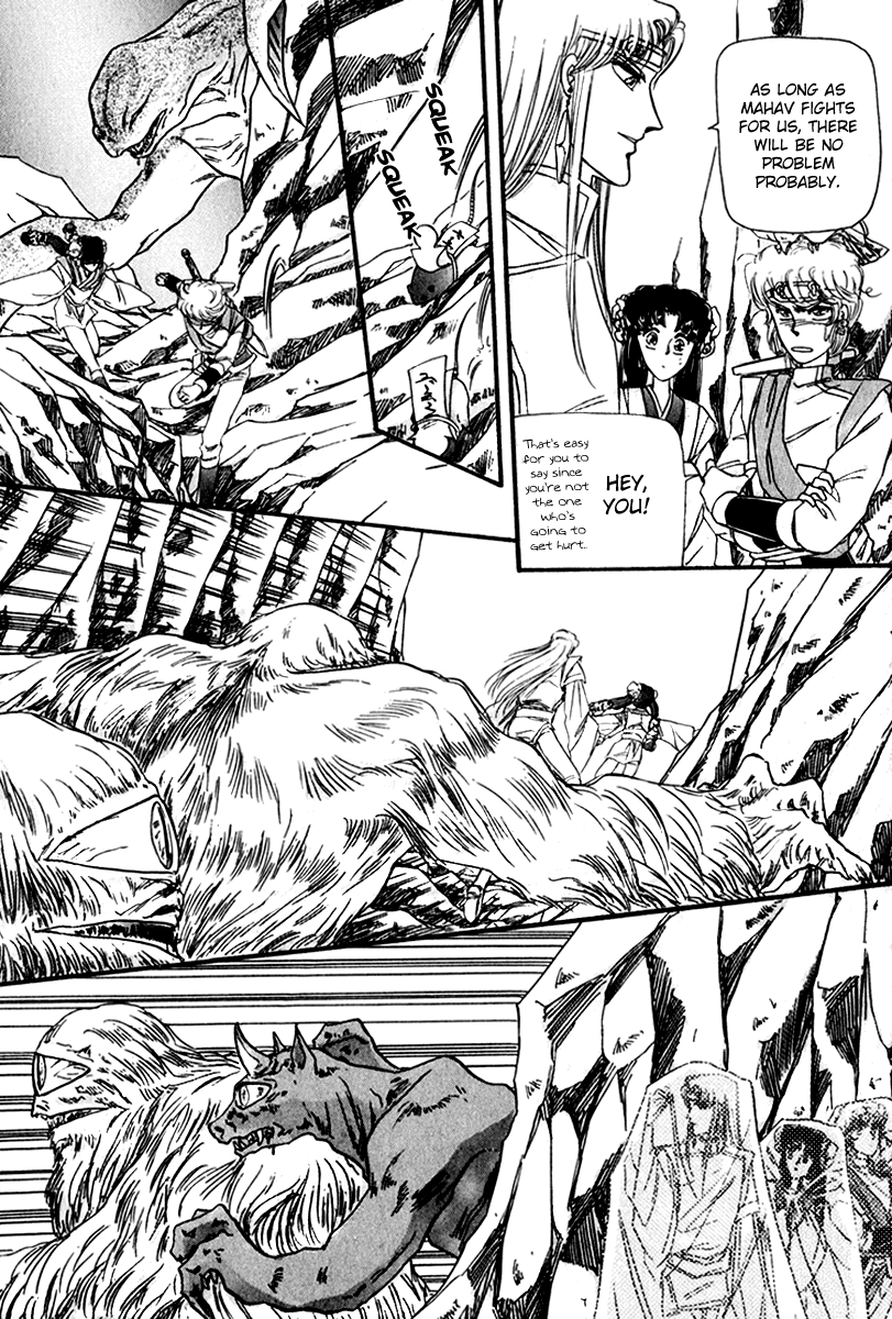 Twin Cross Chapter 2.2 page 10 - Chapter 2 v2 : Blank
