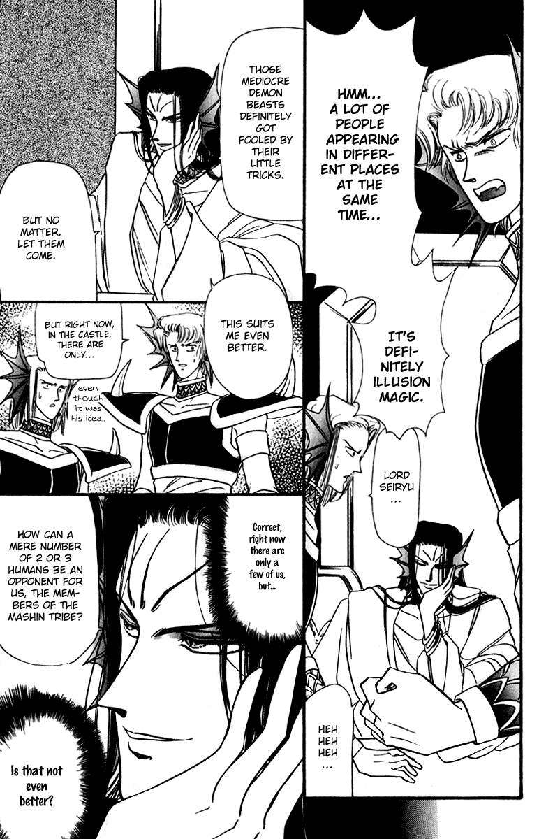 Twin Cross Chapter 2.2 page 11 - Chapter 2 v2 : Blank