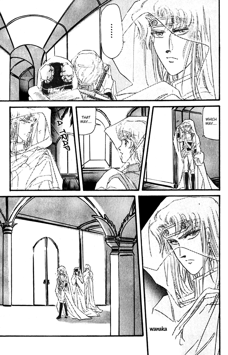 Twin Cross Chapter 2.2 page 13 - Chapter 2 v2 : Blank